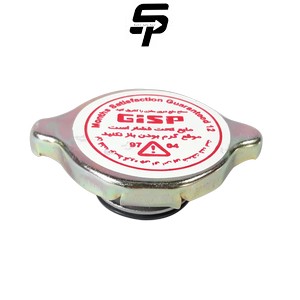 درب رادیاتور پیکان و آردی